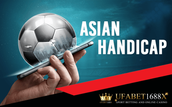 Asian handicap รูปแบบการเล่นแทงบอลออนไลน์ที่นักเดิมพันชื่นชอบ