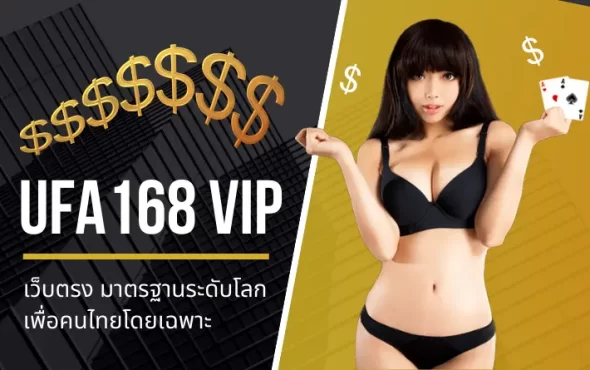  TQ88 vip เว็บแทงบอล เว็บตรง มาตรฐานระดับโลก เพื่อคนไทยโดยเฉพาะ