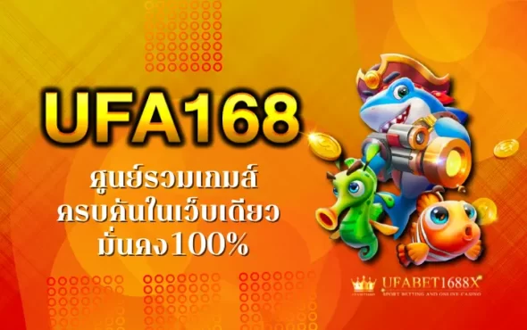  TQ88 เว็บพนันออนไลน์ ศูนย์รวมเกมเดิมพันครบคันในเว็บเดียว มั่นคง100%